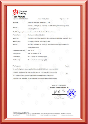Materials Compliance Test